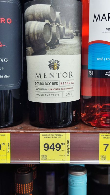 Красное вино из Дору: новое открытие в Красном и Белом