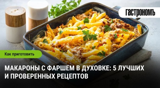 �������� � ������ � �������: ������������ ����� ����������� �����