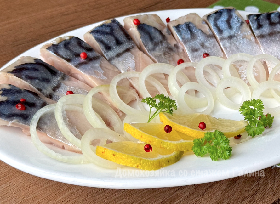 Вкусная скумбрия слабого посола всего за сутки