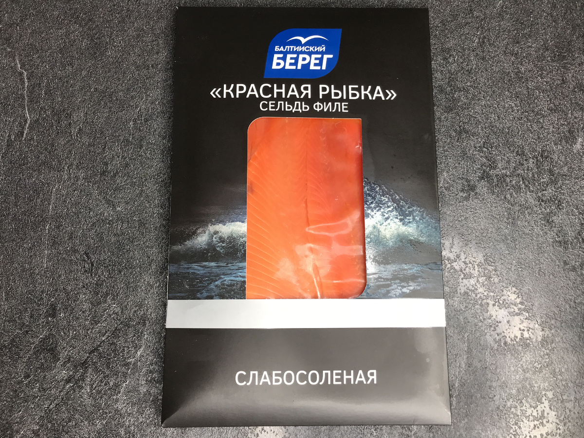 Селедка под маской: как внешность сбивает с толку