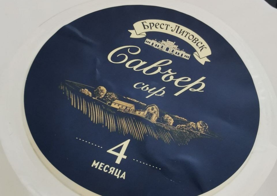 Сыр «Савьер 4 месяца» от «Брест-Литовска»