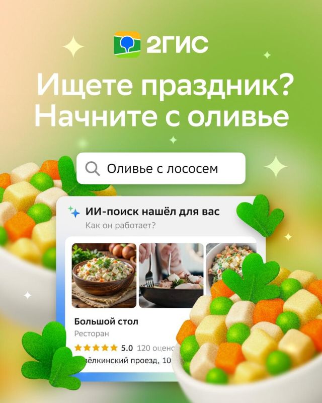 �������� � �������: ���� �������� ������ � �������