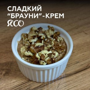 Шокирующая простота: быстрый брауни-крем за две минуты