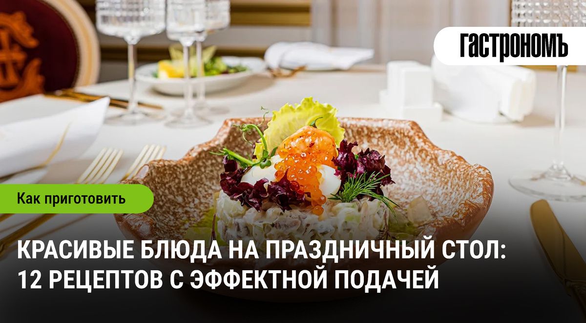 ��������� ����������: 12 ���������� ���� ��� ���������