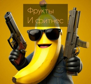 ������ � �������: ���� � ��������