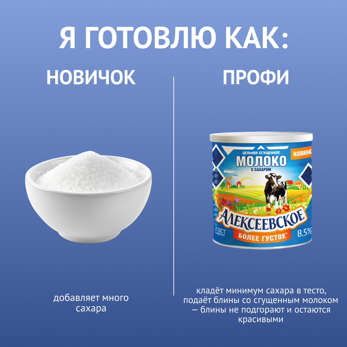 Как готовить блины: секреты от шефа