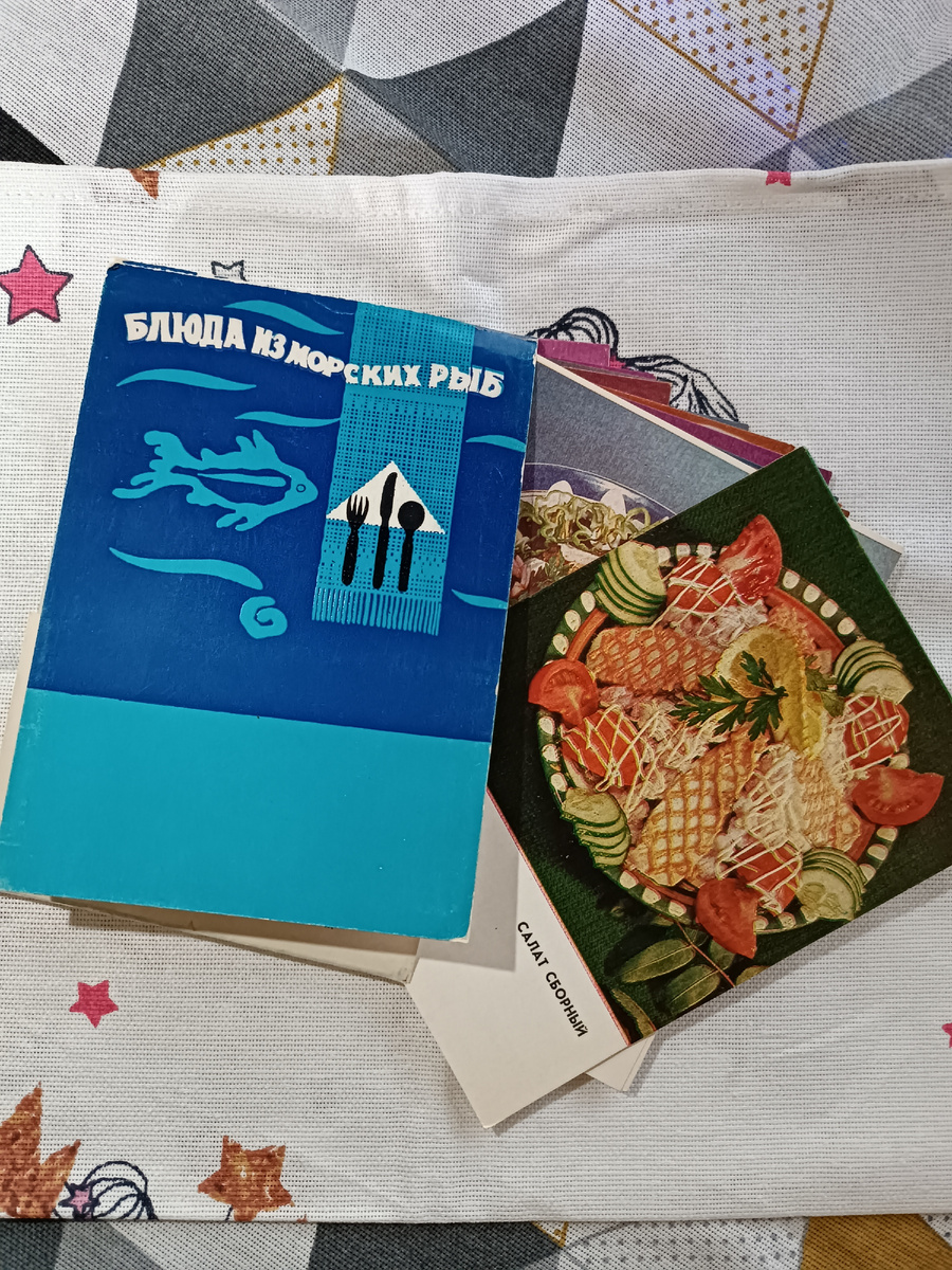 Уникальные рецепты из морских рыб: вернитесь в 1972 год