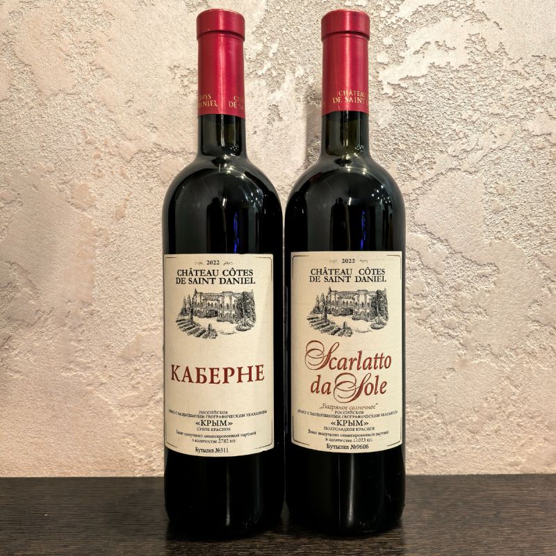 ����� ��� �� Chateau Cotes De Saint Daniel: � ������� ������������