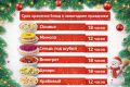 Советы по хранению салатов в праздничные дни