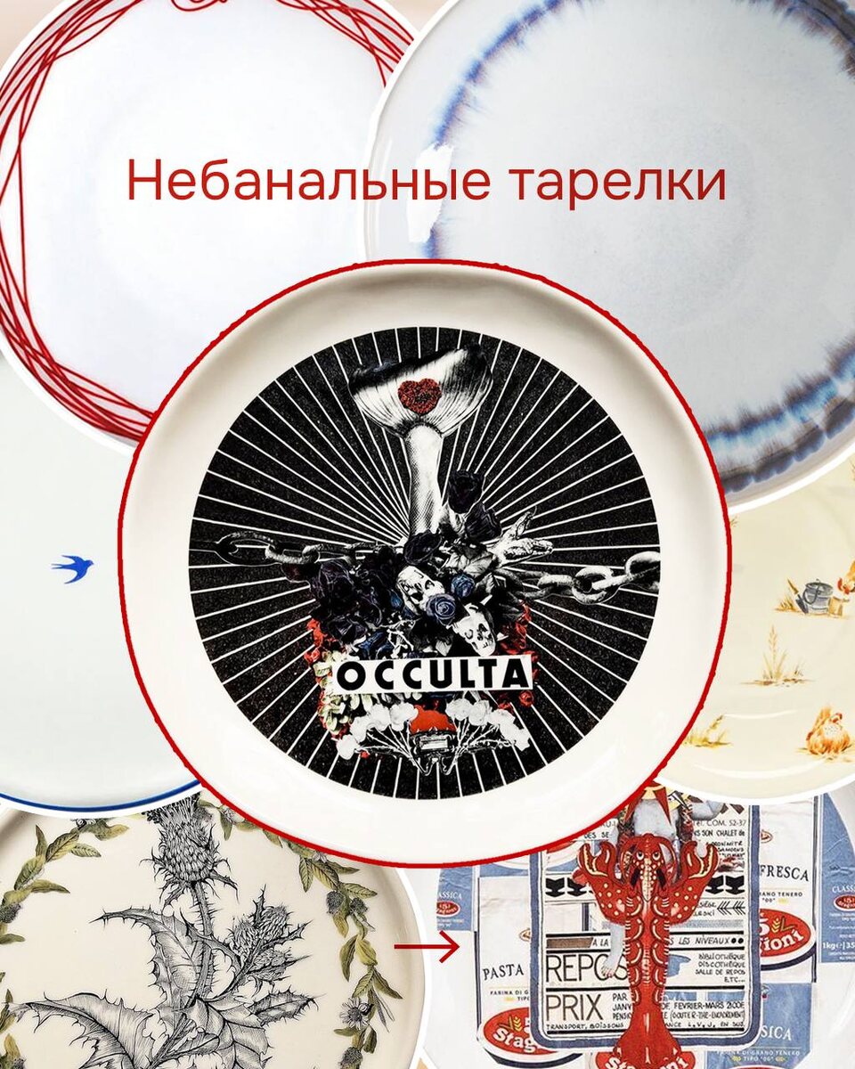 Стиль и утонченность: в мире дизайнерских тарелок от Manner & Matter