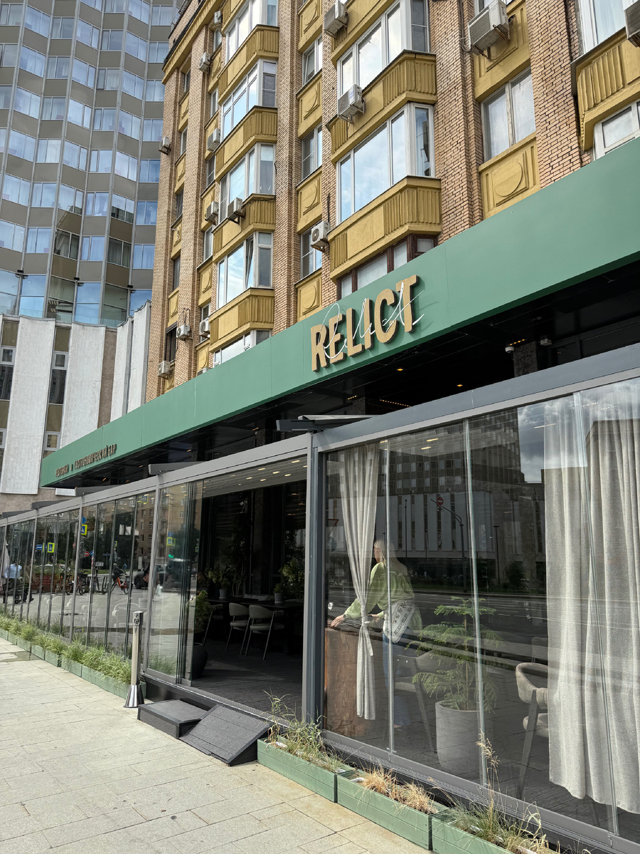 Relict: Вдохновение русской кухни в современном исполнении