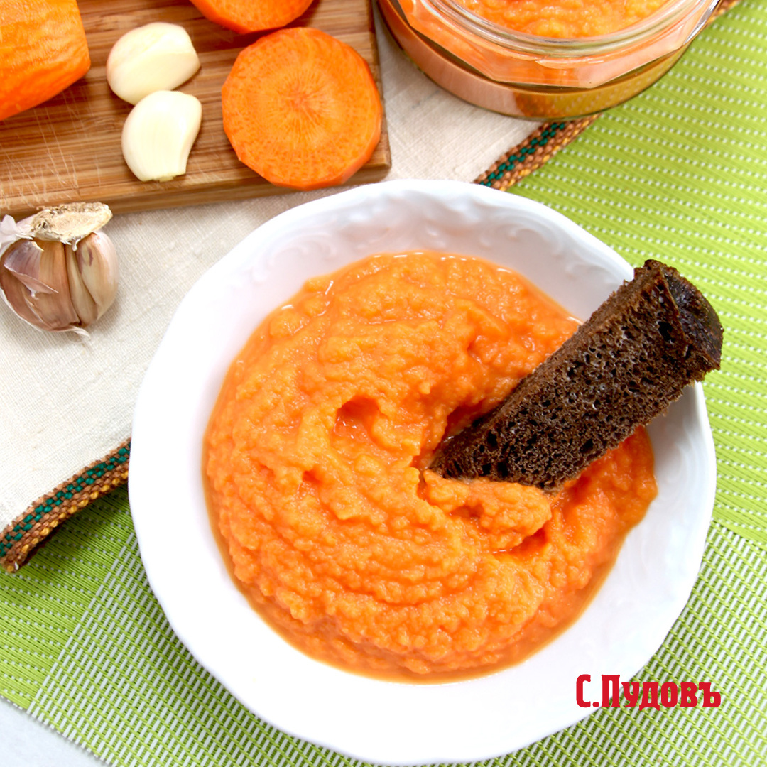 Нежный морковный паштет с чесночным ароматом