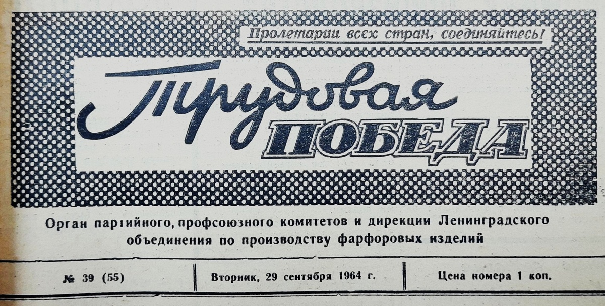 Фарфор и Керамика: Как Искусство и Технологии Объединяются По Новым Стандартам