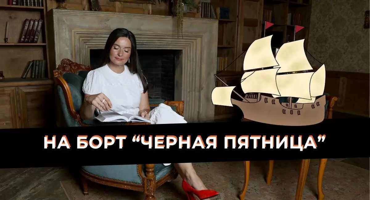 Кулинарное приключение: черная пятница ждёт вас!