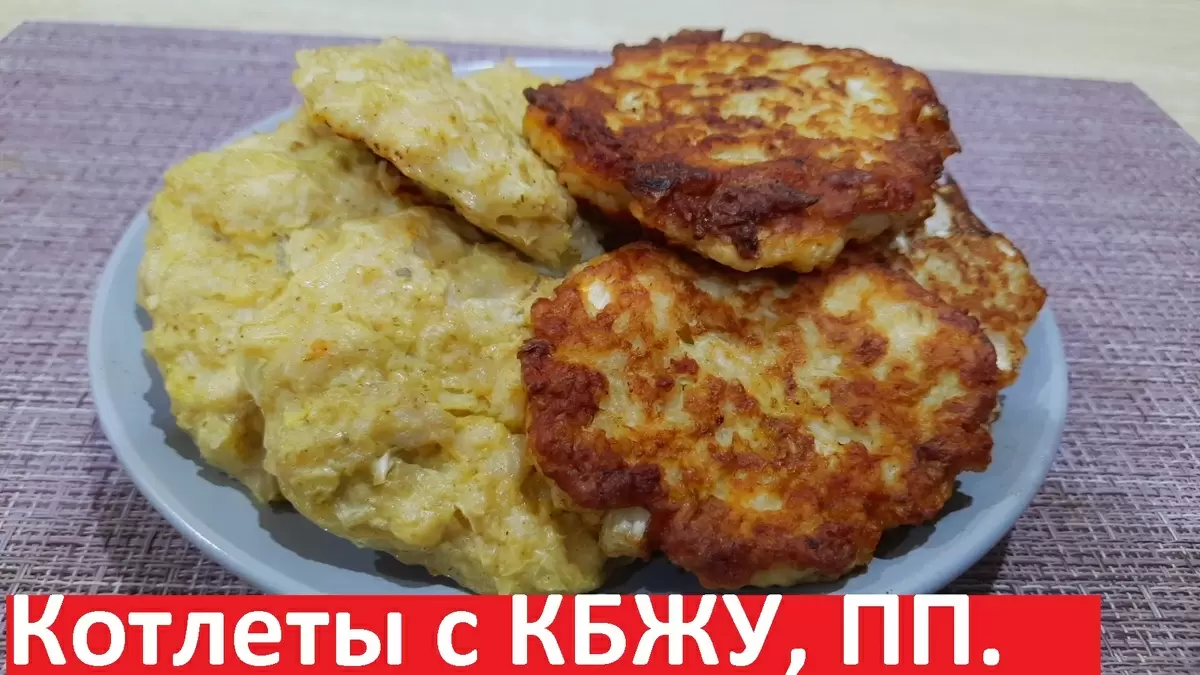 Котлеты из капусты и курицы: вкусно, полезно и доступно