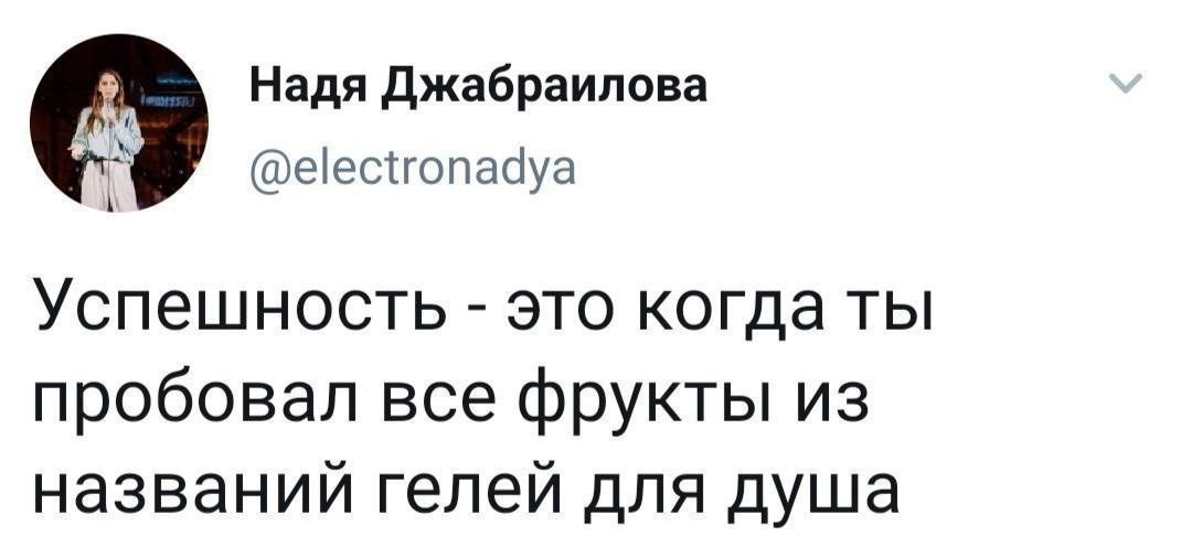 Мем к обеду и маленькая привычка цвета прошлого