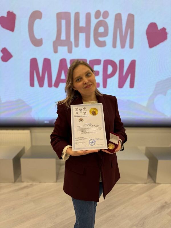 Ювелирный успех: коллега получила престижную награду