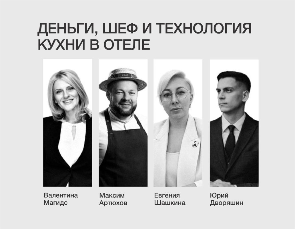 Актуальные тренды в организации кухонного пространства отелей