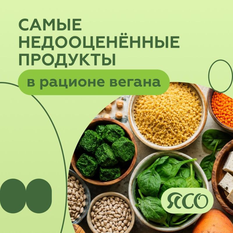 Удивительные продукты, которые веганы чаще всего игнорируют