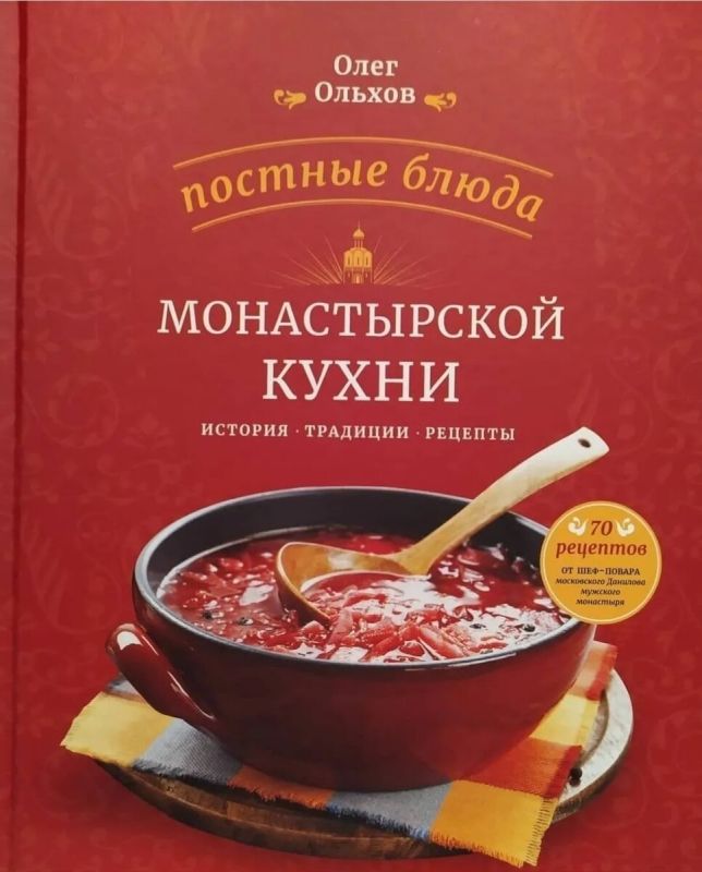 Вдохновение для Великого поста