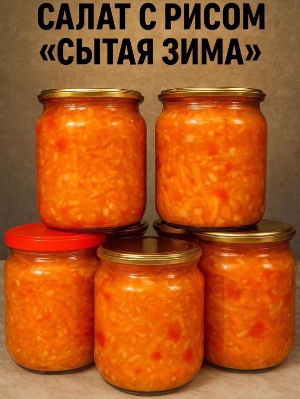 Сочный салат с рисом: идеальное зимнее блюдо для уюта