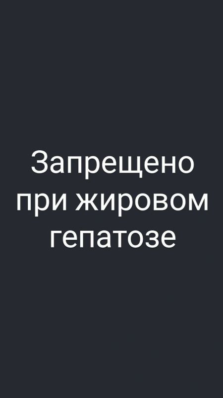 Избегайте этих продуктов ради здоровья