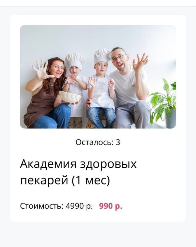 Три свободных места в клубе: не упустите шансы на веселье