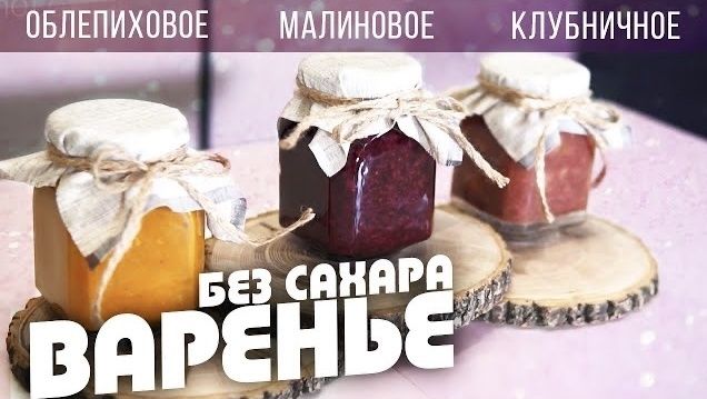 Облепиховое варенье: натуральное лакомство с орехами и медом